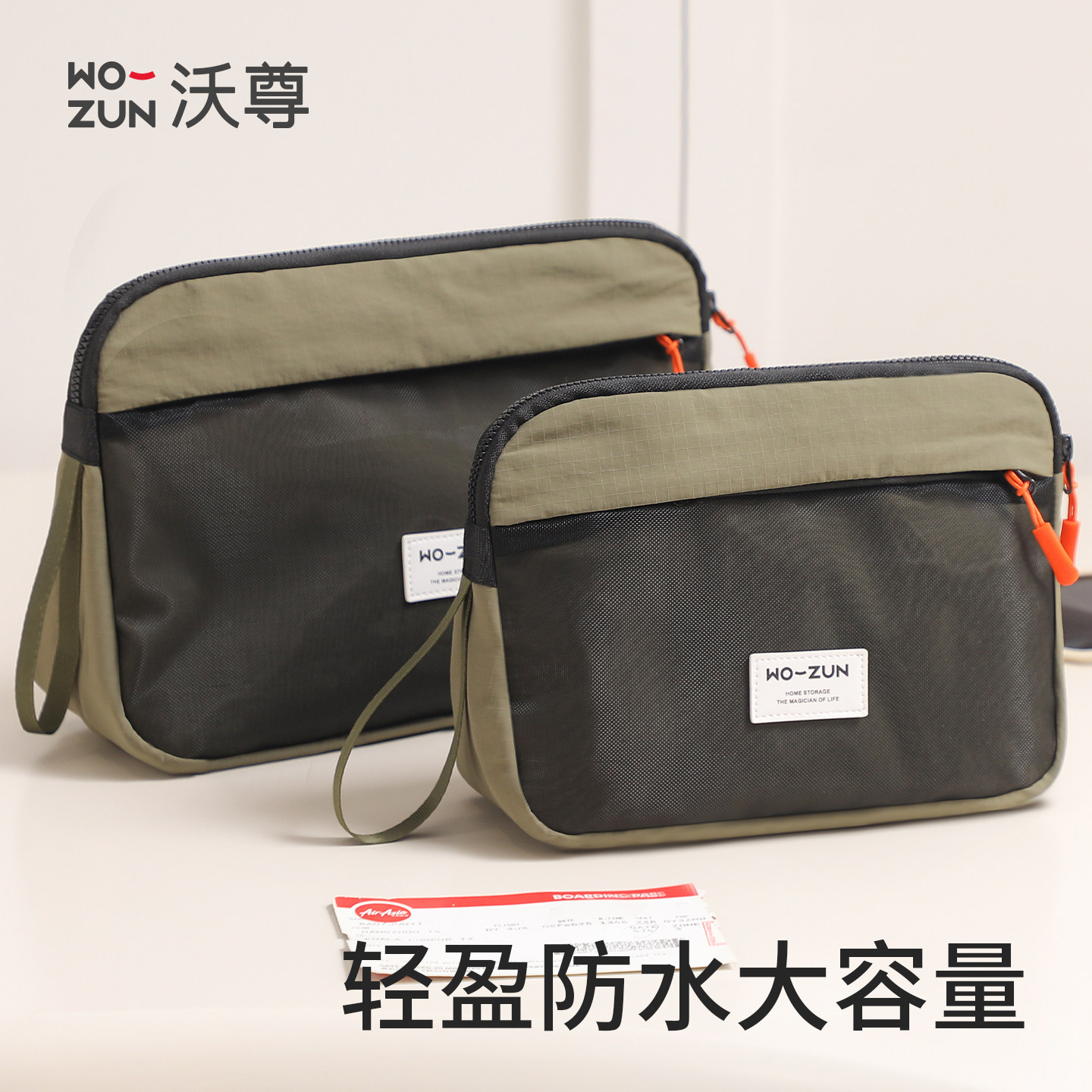 旅行洗漱包户外便携收纳包大容量