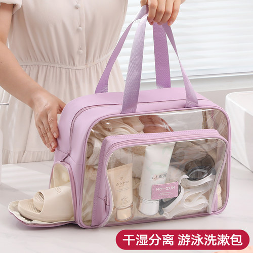 游泳收纳包防水大容量干湿分离