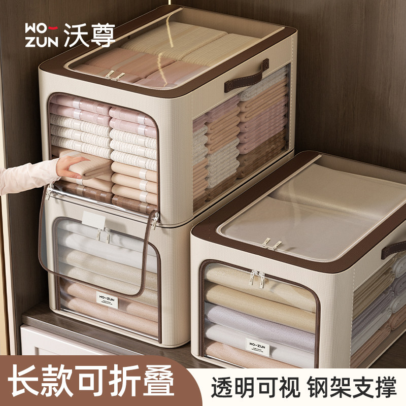长款衣服收纳袋子整理袋衣物牛津布收纳布袋装被子专用储物收纳箱