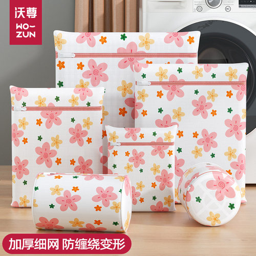 洗衣袋洗衣机专用防变形过滤网袋
