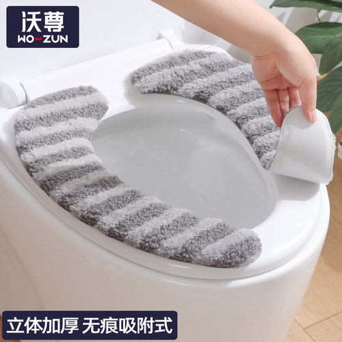 马桶坐垫马桶垫家用冬季加厚坐便