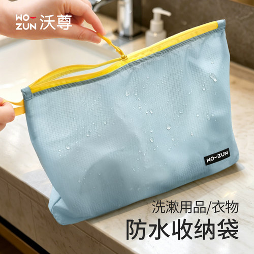 防水收纳袋旅行/游泳/户外/健身