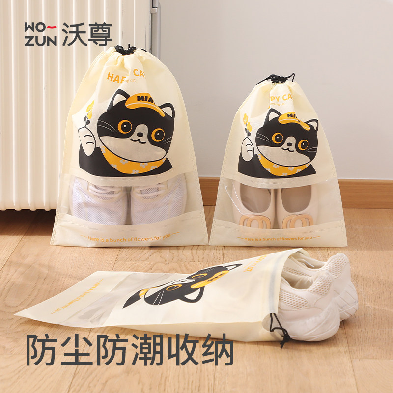 鞋袋装鞋子收纳袋球鞋拖鞋防水透明旅游旅行鞋套防潮防霉防尘袋子,收纳整理,鞋罩/靴罩/鞋袋,淘宝优惠券,粉丝福利购,淘宝优惠卷