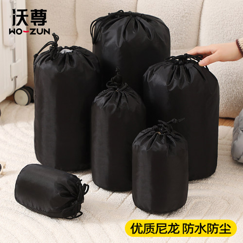 衣物整理袋行李箱抽绳袋