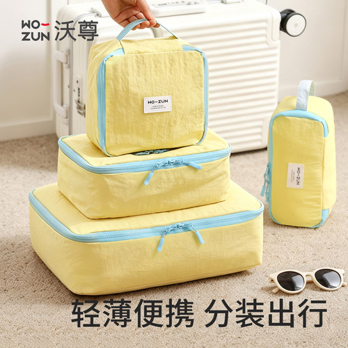 防水收纳袋旅行行李箱衣服收纳袋