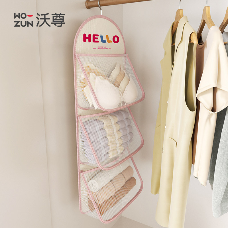 内衣收纳袋挂式衣柜内侧悬挂式内裤收纳神器宿舍装袜子网兜三合一,收纳整理,内衣收纳盒,淘宝优惠券,粉丝福利购,淘宝优惠卷