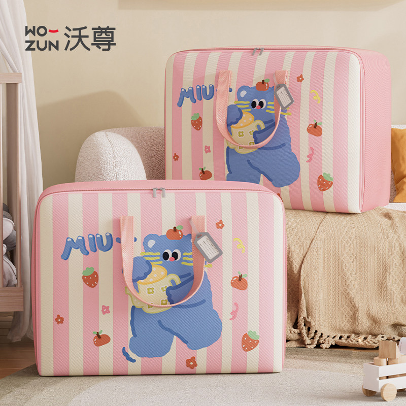 幼儿园被子收纳袋儿童学生牛津布防水大容量行李袋装棉被衣服袋子,收纳整理,被子防尘袋,淘宝优惠券,粉丝福利购,淘宝优惠卷