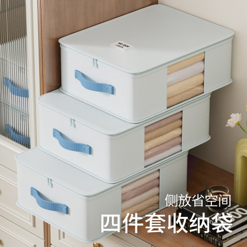 柔美尼四件套收纳袋神器巨能装！