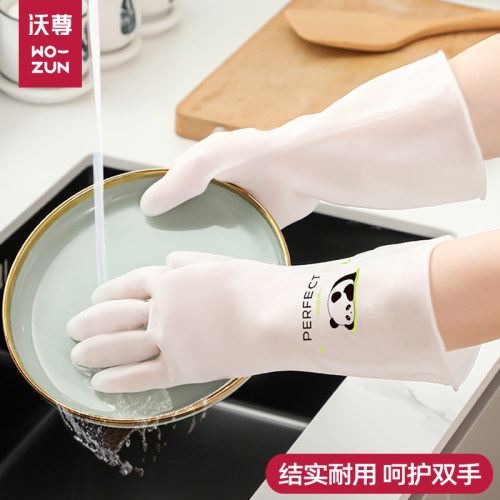 手套家务洗碗厨房耐用加厚防水