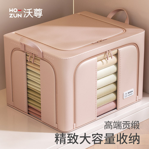 衣服被子专用收纳箱大容量整理箱