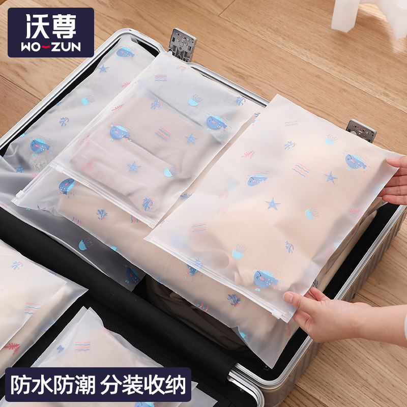 速发旅行收纳袋子衣服行李箱内衣待裤防水包衣物幼儿园分装婴儿内