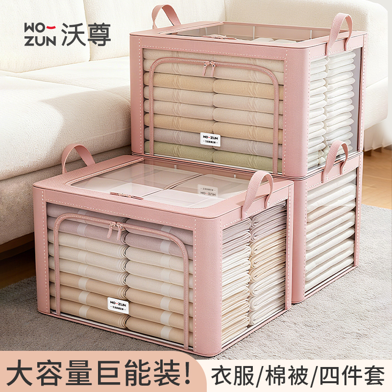 换季收纳透明衣服收纳箱五面透明
