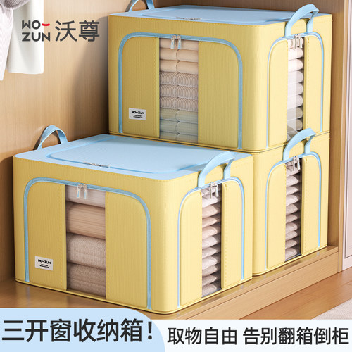 衣服收纳箱不仅能装更是装饰品！