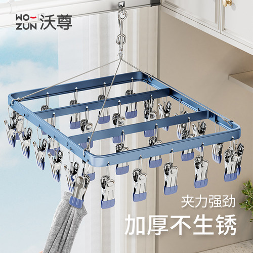 袜子晾晒架铝合金多夹子晾衣架子