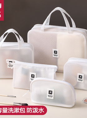 洗漱包便携防水出差旅行大容量手提化妆包新款游泳收纳包洗澡浴兜