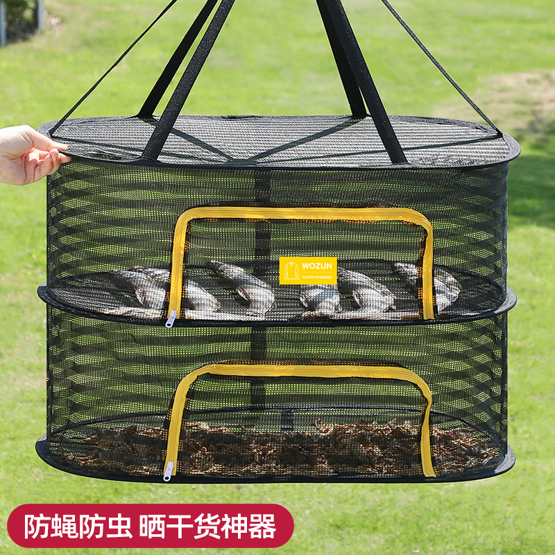 黑色升级吸热款晒菜网效果更强！