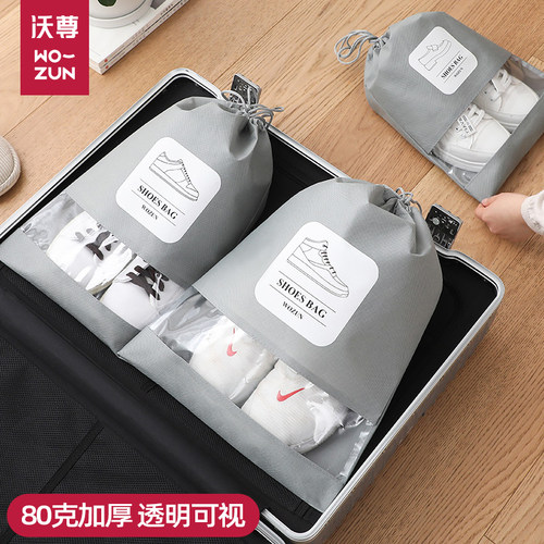 鞋袋装鞋子的收纳袋子旅行神器