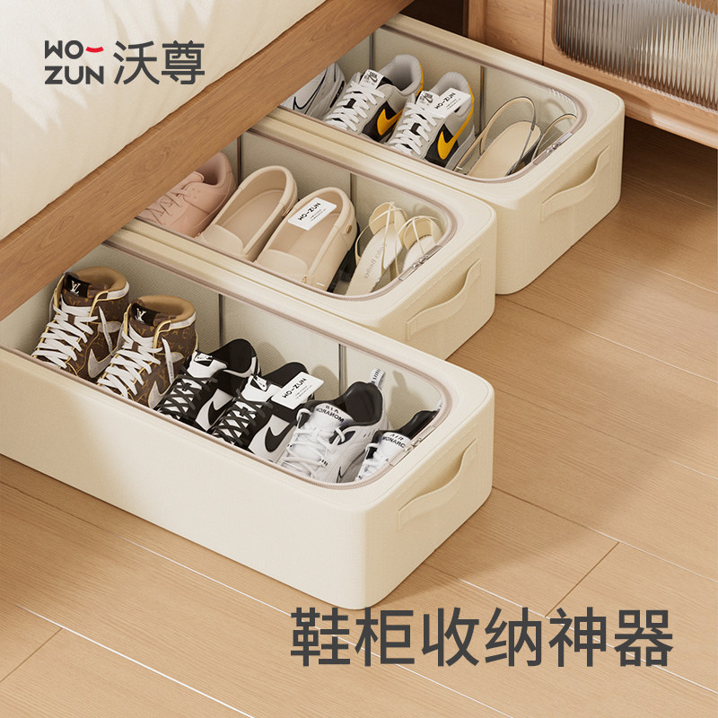 鞋子收纳神器省空间鞋柜存放盒车载儿童鞋收纳盒宿舍床底下可折叠,收纳整理,鞋盒,淘宝优惠券,粉丝福利购,淘宝优惠卷