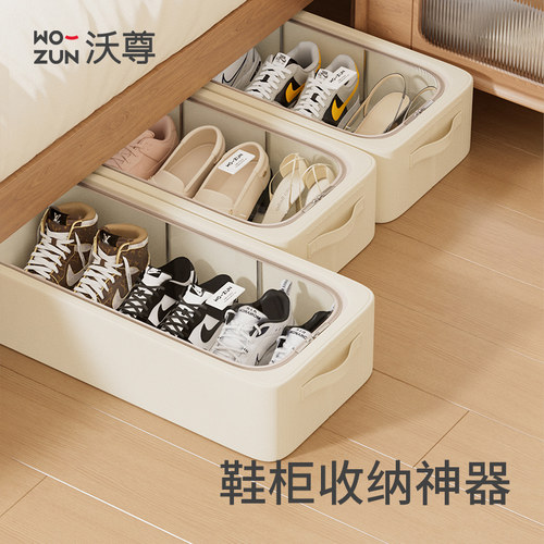 鞋子收纳神器省空间找鞋不用翻