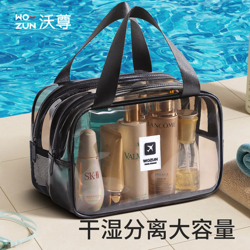 洗漱包干湿分离大容量化妆收纳包