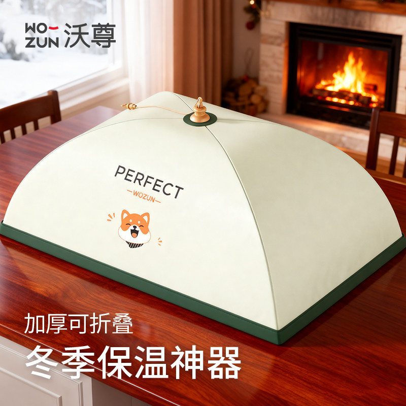 保温菜盖罩菜罩可折叠罩菜神器2025新款家用冬天餐桌剩菜食物罩子,收纳整理,餐桌罩,淘宝优惠券,粉丝福利购,淘宝优惠卷