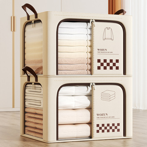 沃尊衣服收纳箱布艺大容量超大