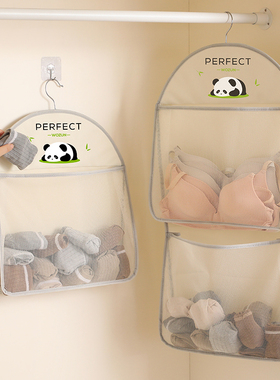 放袜子收纳神器宿舍衣柜内衣内裤挂袋悬挂式网兜贴身衣物文胸罩盒