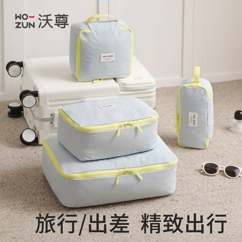 防水收纳袋旅行行李箱衣服收纳袋