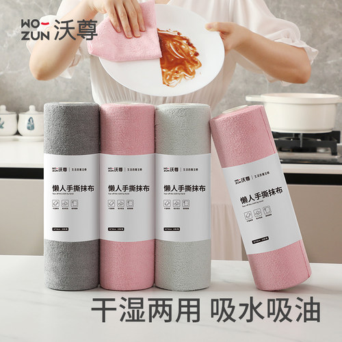 周抛抹布厨房专用吸水吸油洗碗布