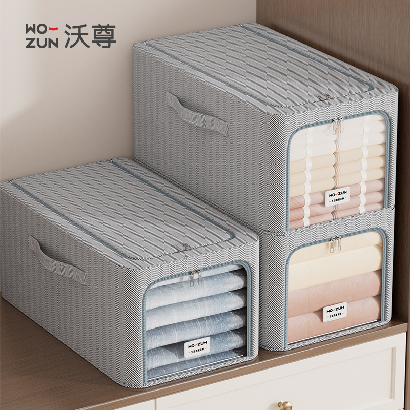 四件套收纳神器衣柜叠放省空间