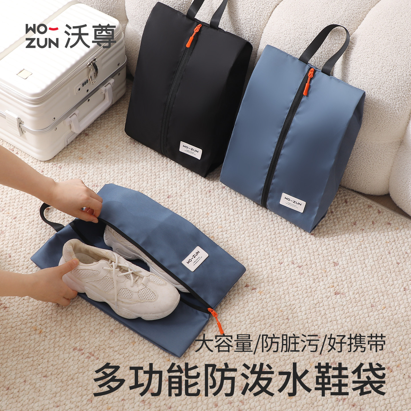 旅行鞋子收纳袋子防水防尘鞋袋行李箱装出差球鞋大容量拖鞋套鞋包