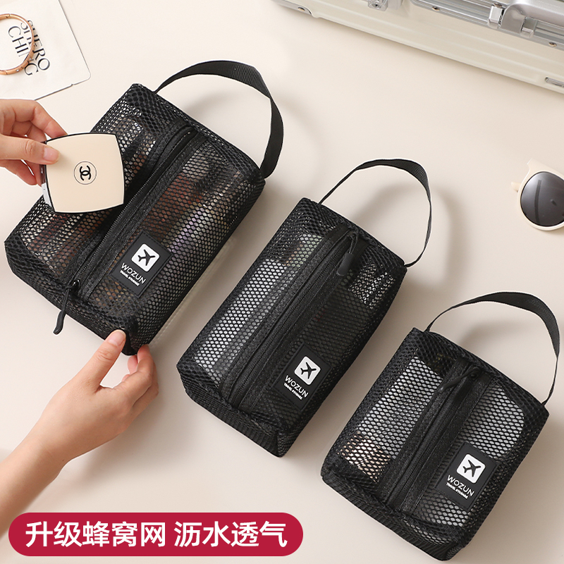 网纱透明化妆包女便携式大容量包