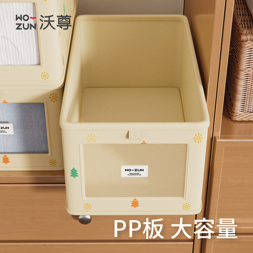 夏季衣物专用收纳盒衣柜收纳神器