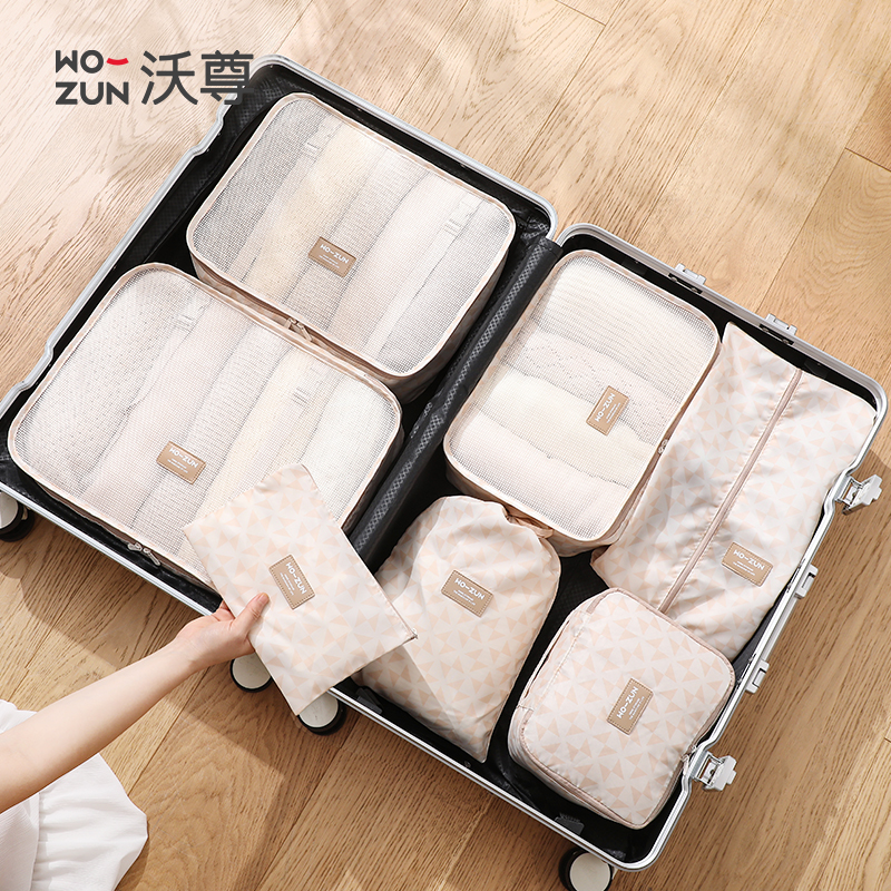 行李箱专用旅行收纳袋