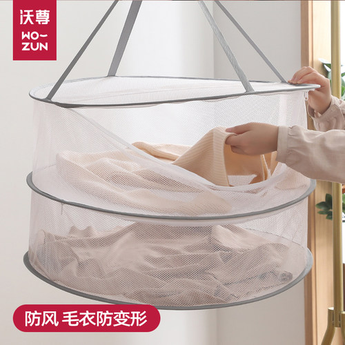 晾晒网晾衣篮神器网毛衣平铺网兜