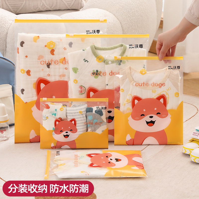 幼儿园待产包收纳袋专用整理袋