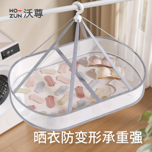 晾衣网晒袜子毛衣羊毛衫平铺网兜