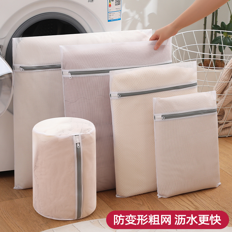洗衣袋洗衣机专用毛衣羊毛衫护洗袋洗衣服过滤网袋防变形内衣网兜