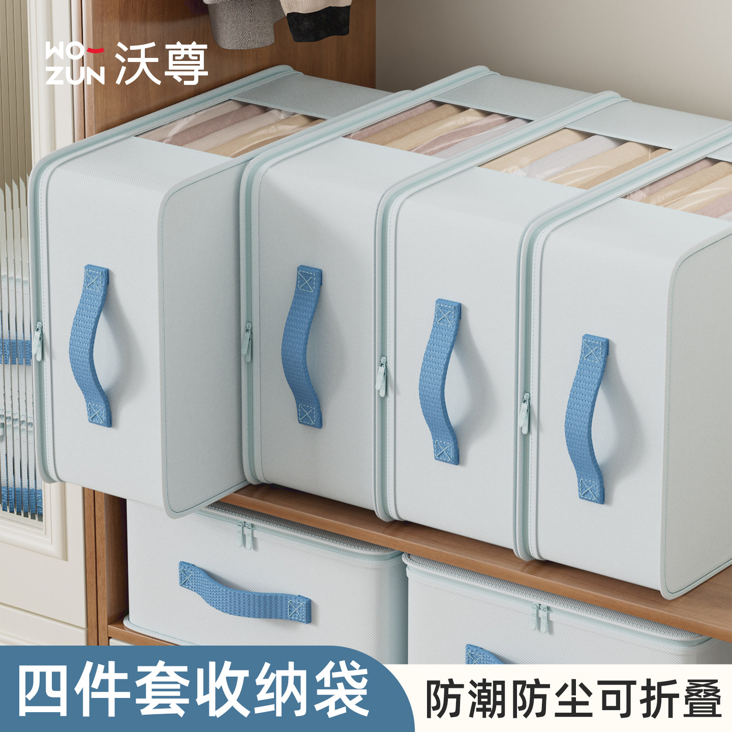 四件套专用收纳袋子整理袋装衣物衣服毛毯大容量储物收纳布袋神器