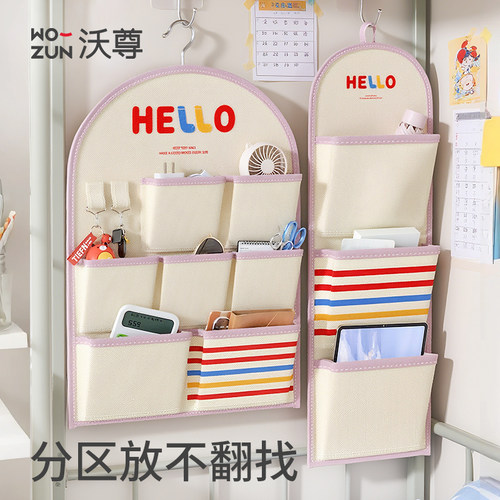 宿舍好物必备神器床头上铺置物袋