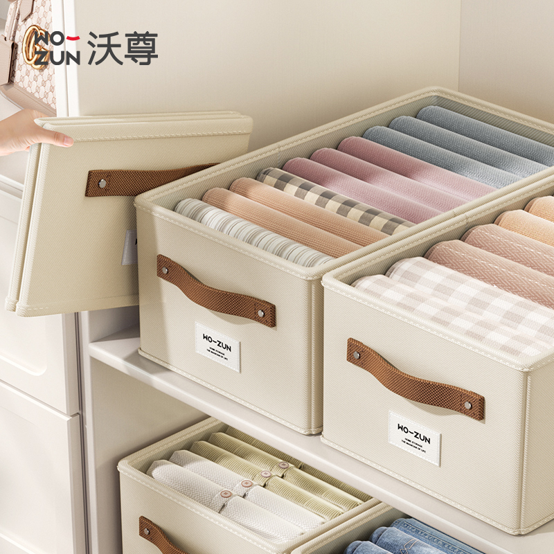 收纳盒整理储物盒衣服收纳箱