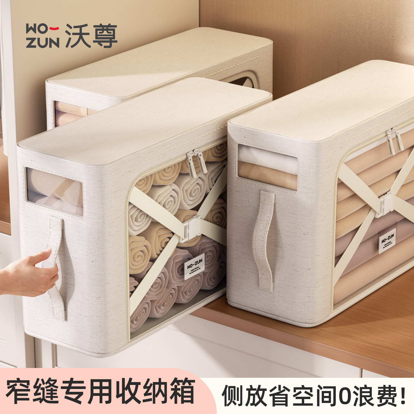 棉麻衣服收纳箱窄长款布艺家用折叠百纳箱专用被子衣物整理储物箱图片