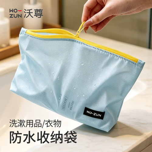 防水洗漱包旅行游泳健身便携收纳