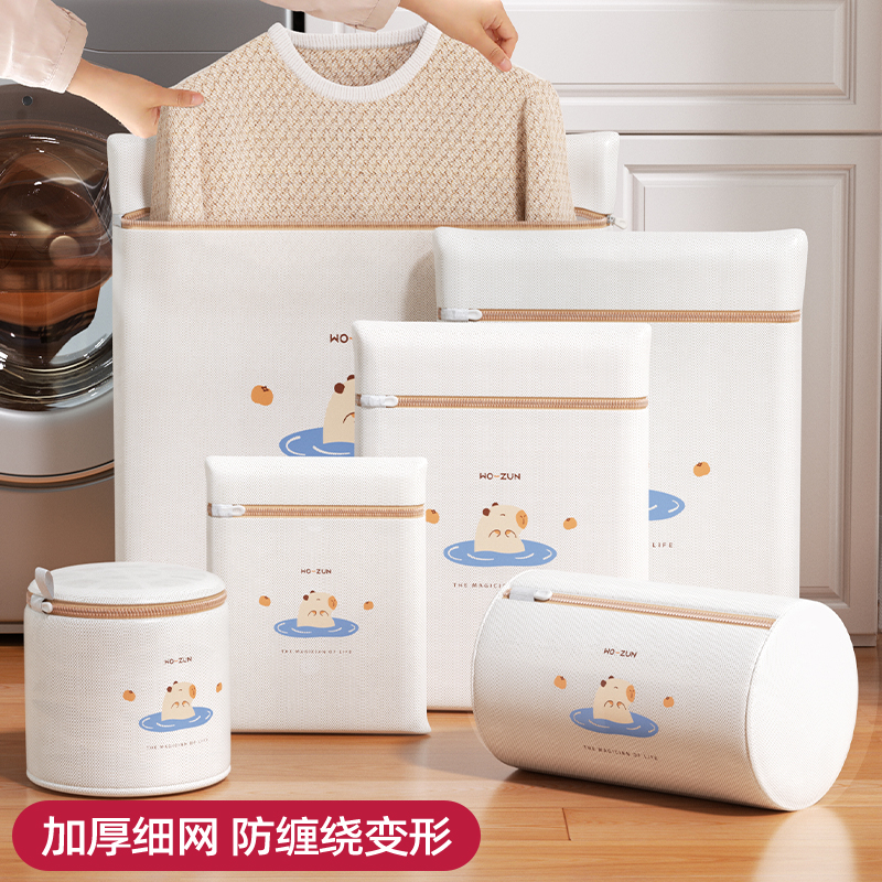 防变形洗衣袋洗衣机专用护洗网袋