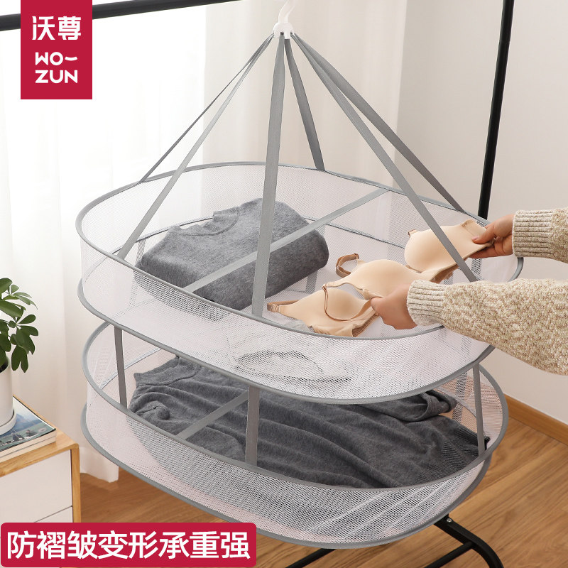 升级大号毛衣晾晒神器家用晾衣网羊毛衫平铺晾衣架晒毛衣的网兜