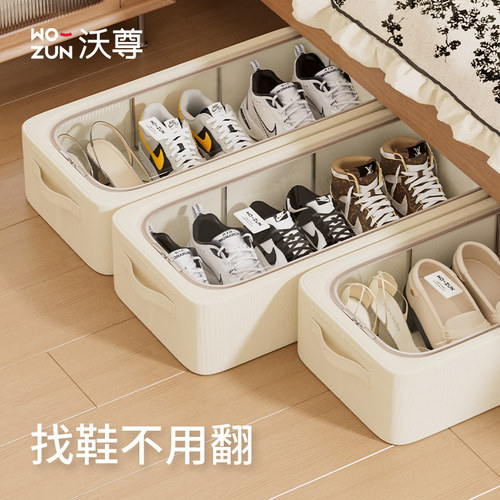 鞋子收纳神器省空间找鞋不用翻