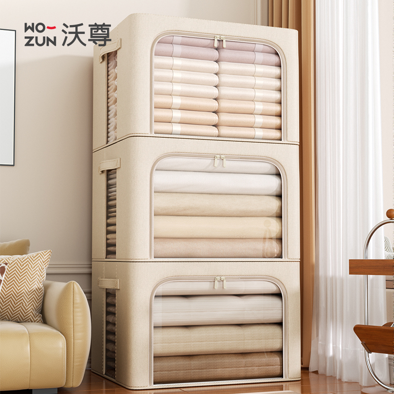 衣服收纳箱66L储物神器