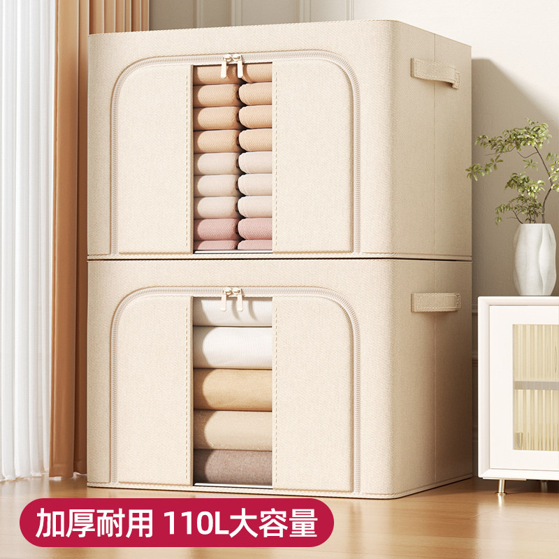 羽绒衣服收纳箱家用布艺衣物被子储物盒百纳箱66升衣柜整理师专用