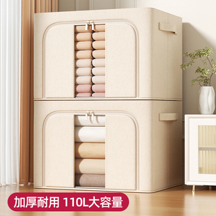 羽绒衣服收纳箱家用布艺衣物被子储物盒百纳箱66升衣柜整理师专用