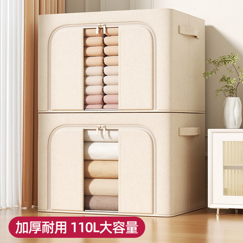 衣服收纳箱家用布艺衣物被子储物